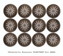 Generátor-7.0e